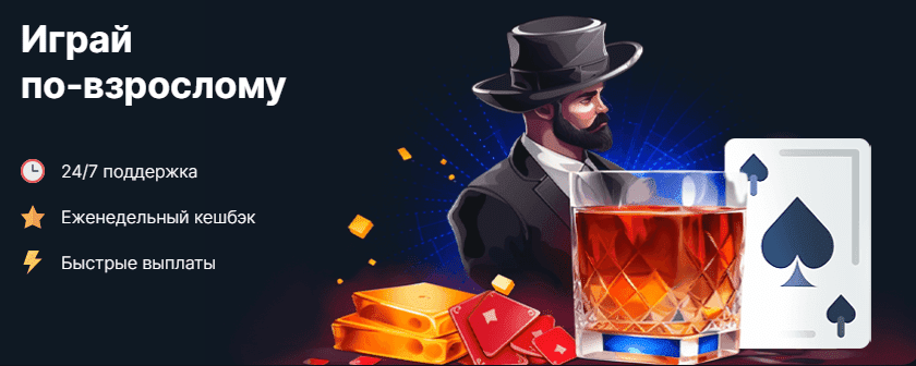 Игровые автоматы на официальном сайте Vodka casino NEW!
